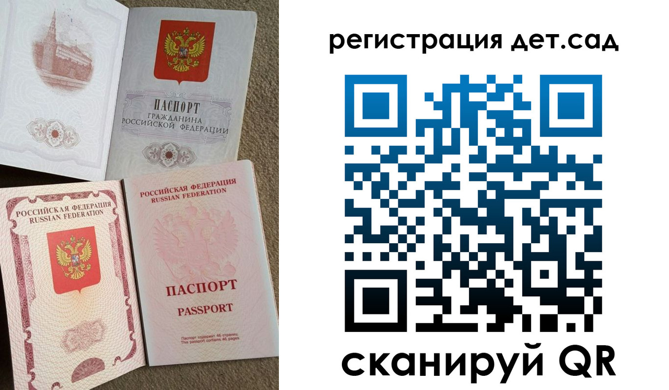 прописка регистрация в Кирове
